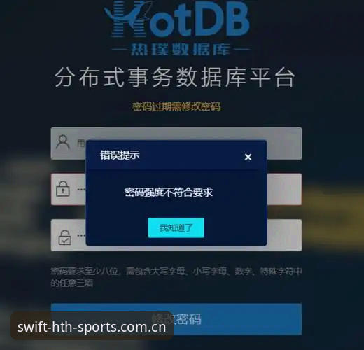 HTH体育平台海外用户登录电脑版最新动态：避开90%的坑