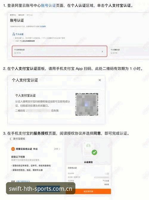 安卓版HTH体育账号注册手机版：老用户亲测的5个避坑指南与实用技巧