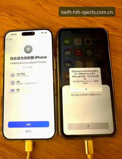 体育网站登录中国区苹果客户端教程 揭秘:苹果用户看体育数据,为何绕不开一个叫HTH的网站?