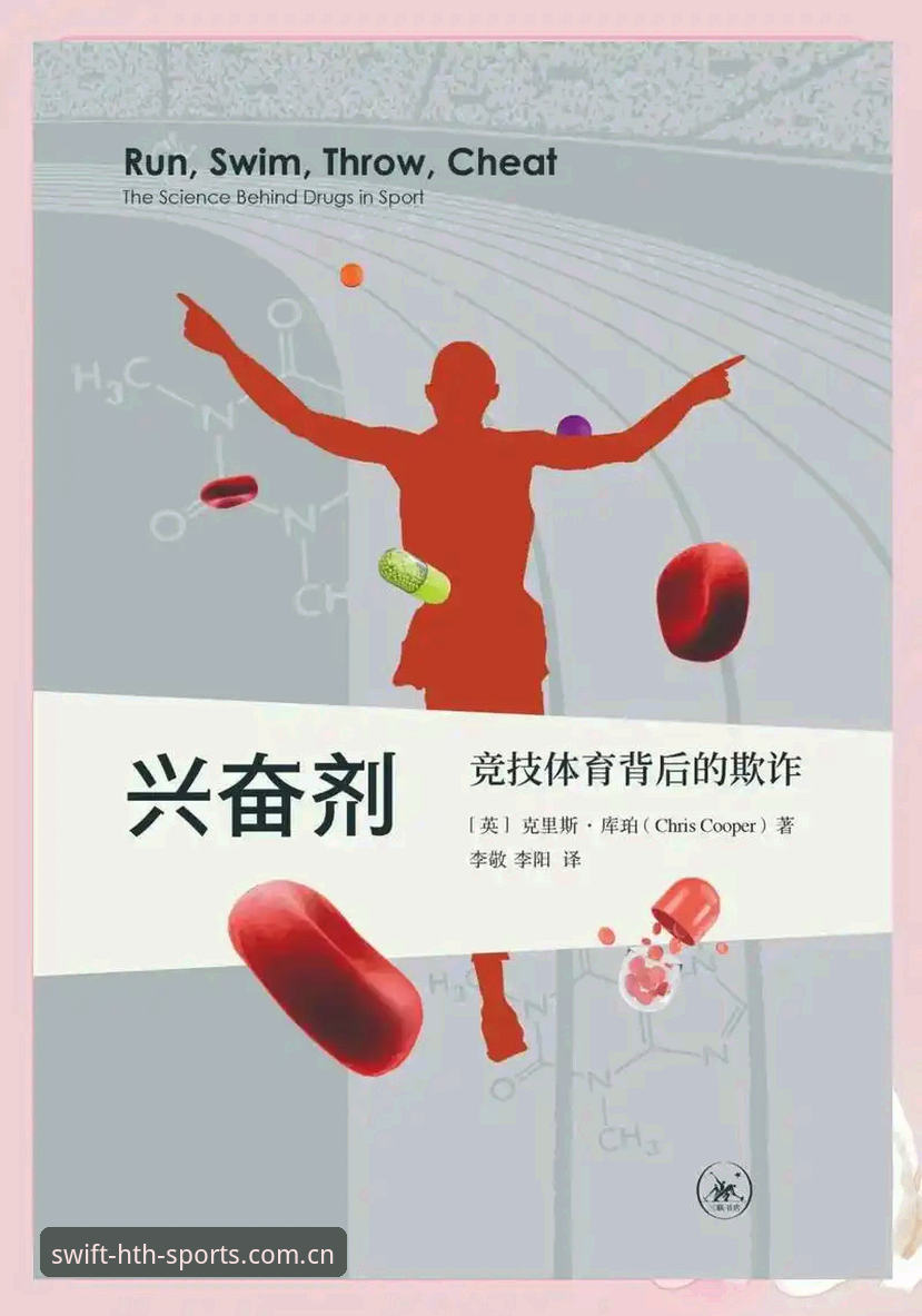 海外华人体育网站登录电脑版 一次海外登录,读懂HTH体育平台电脑版背后的逻辑